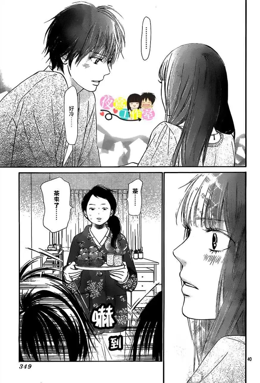 第113回