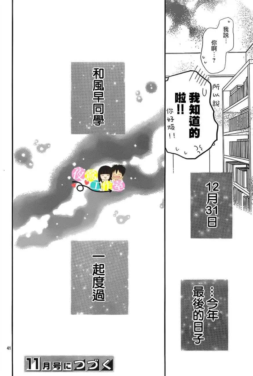 第113回
