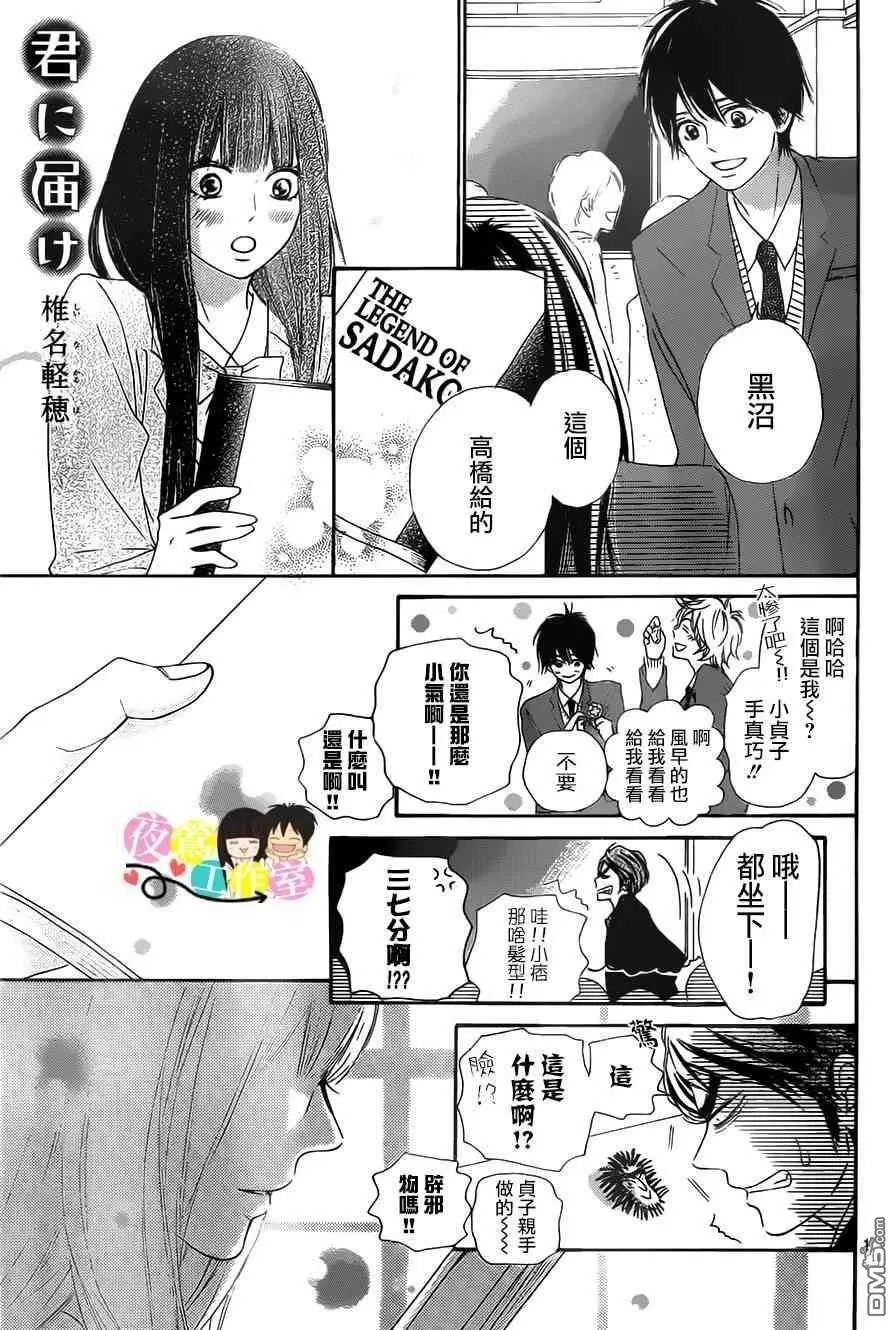 第119回