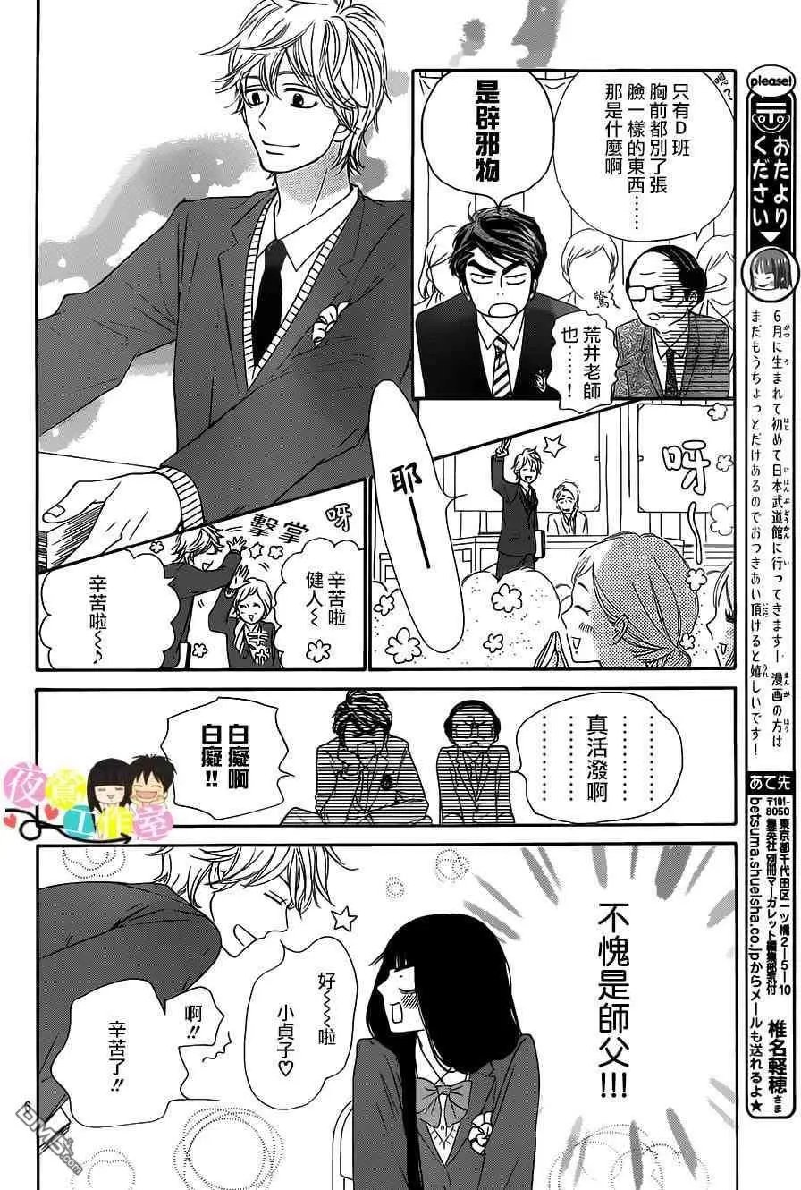 第119回