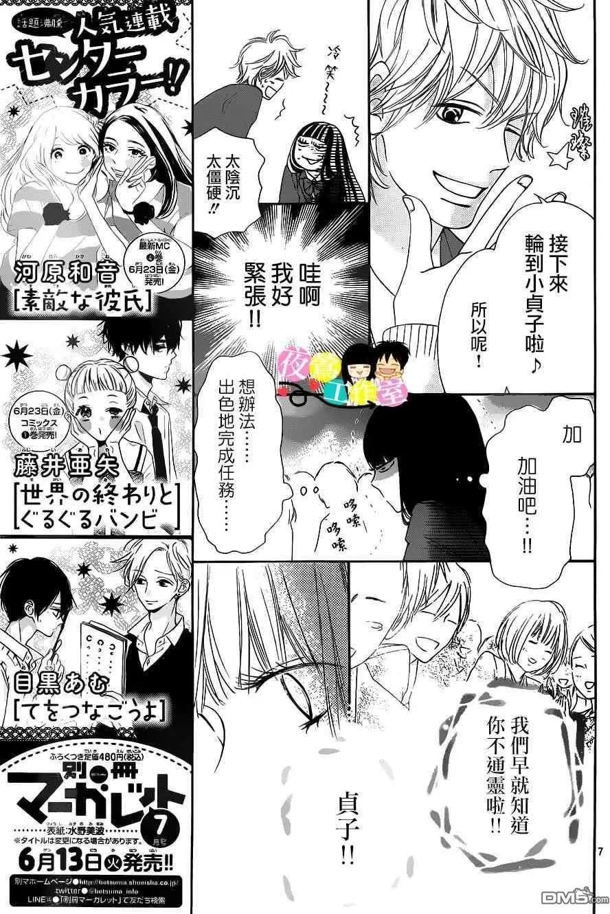 第119回