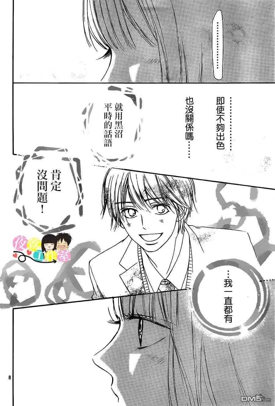 第119回