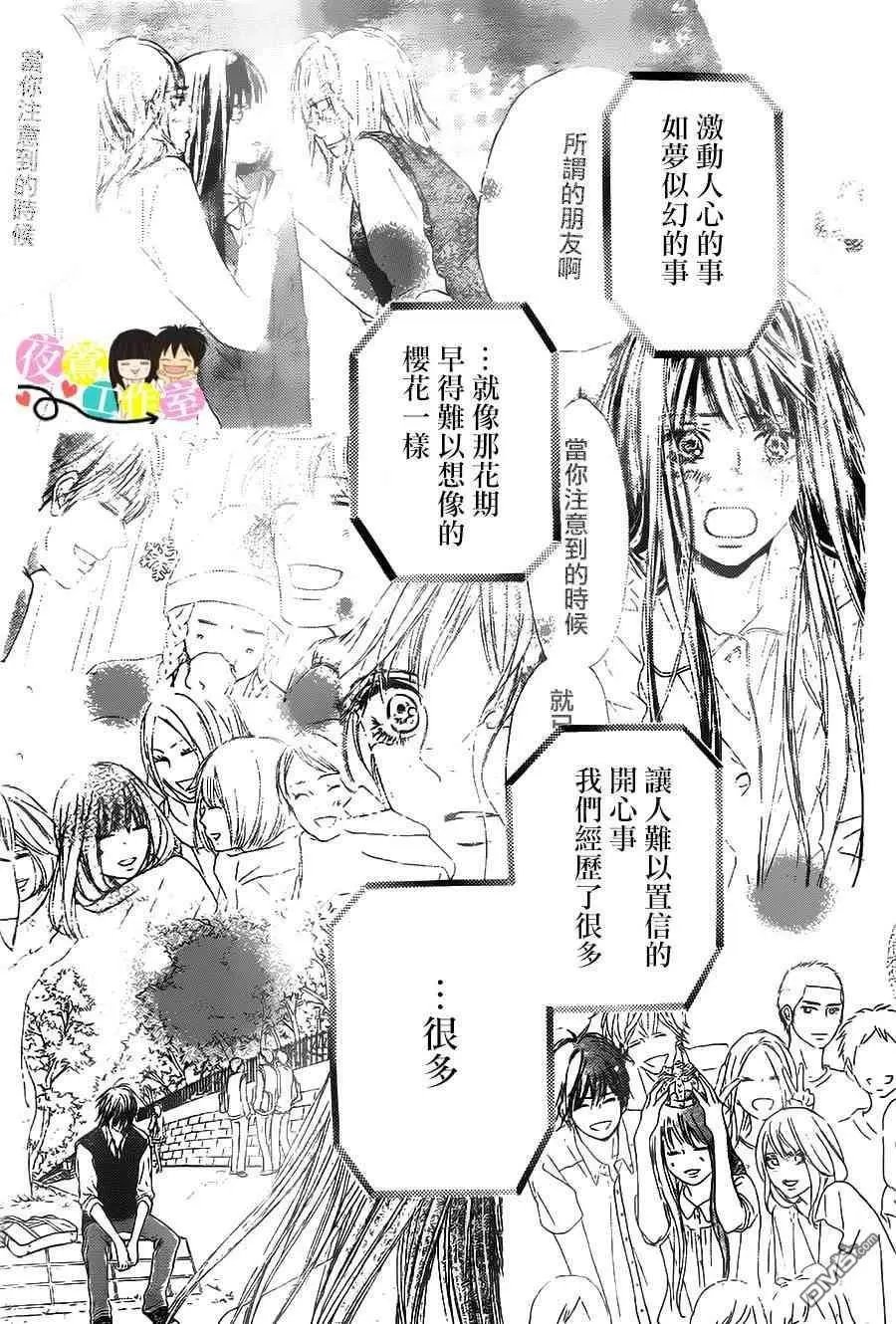 第119回