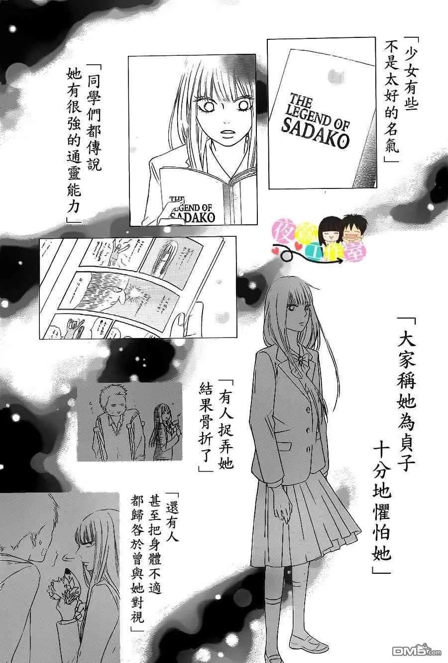 第119回