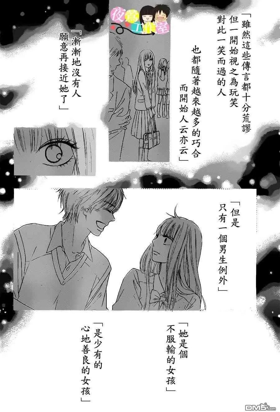 第119回