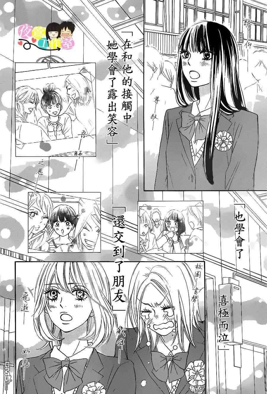 第119回