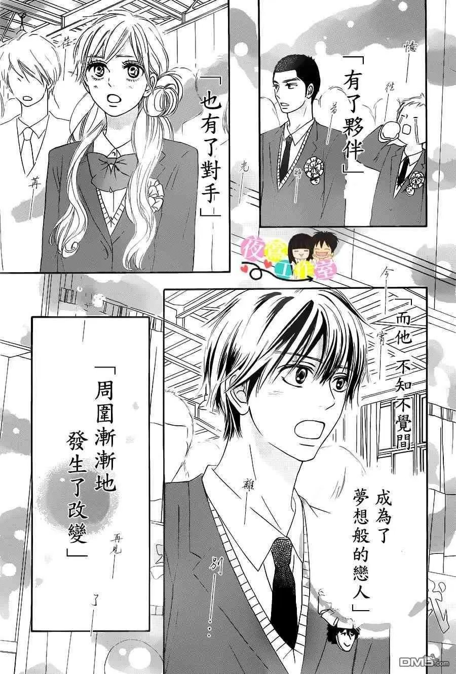 第119回