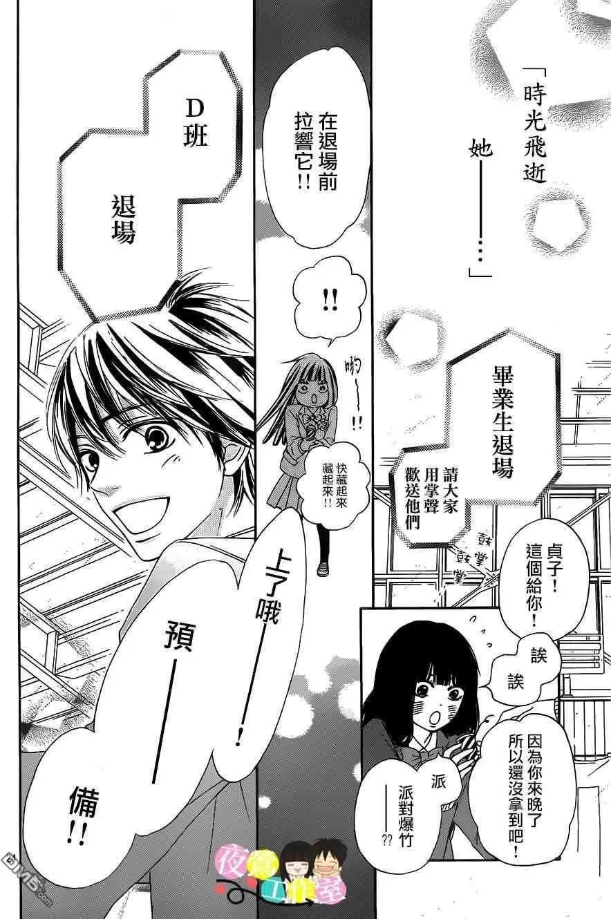第119回