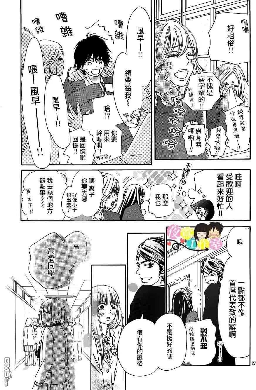 第119回