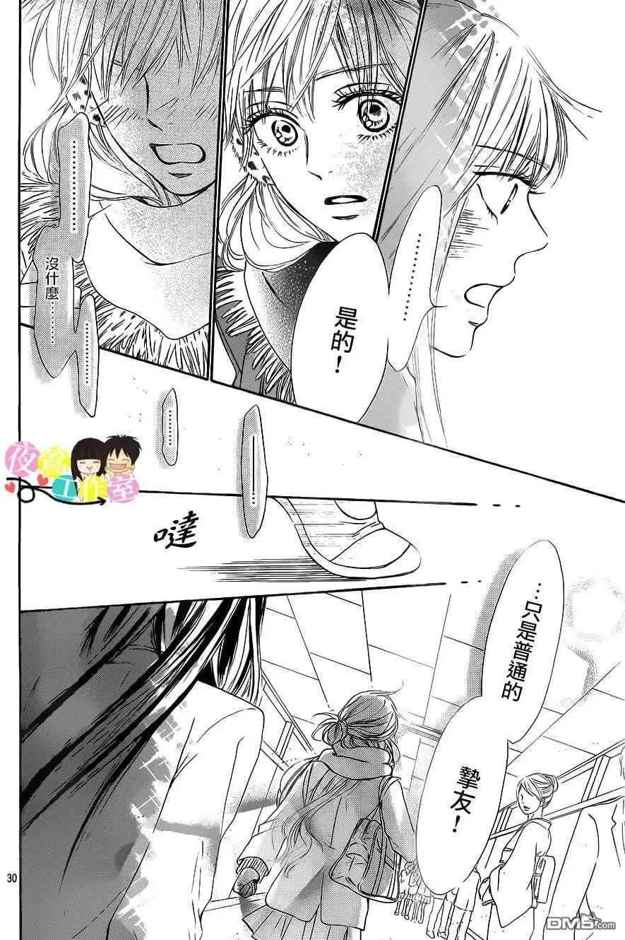 第119回