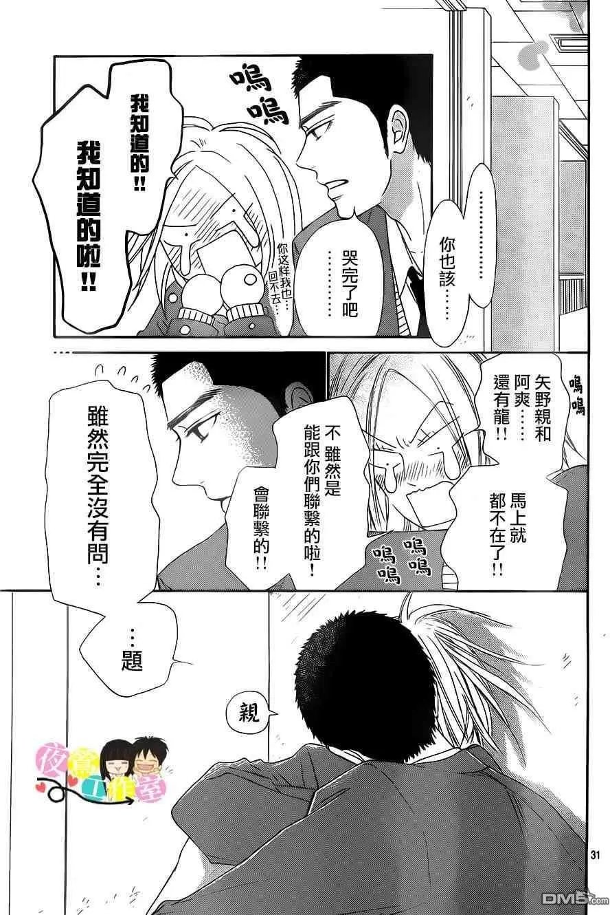 第119回