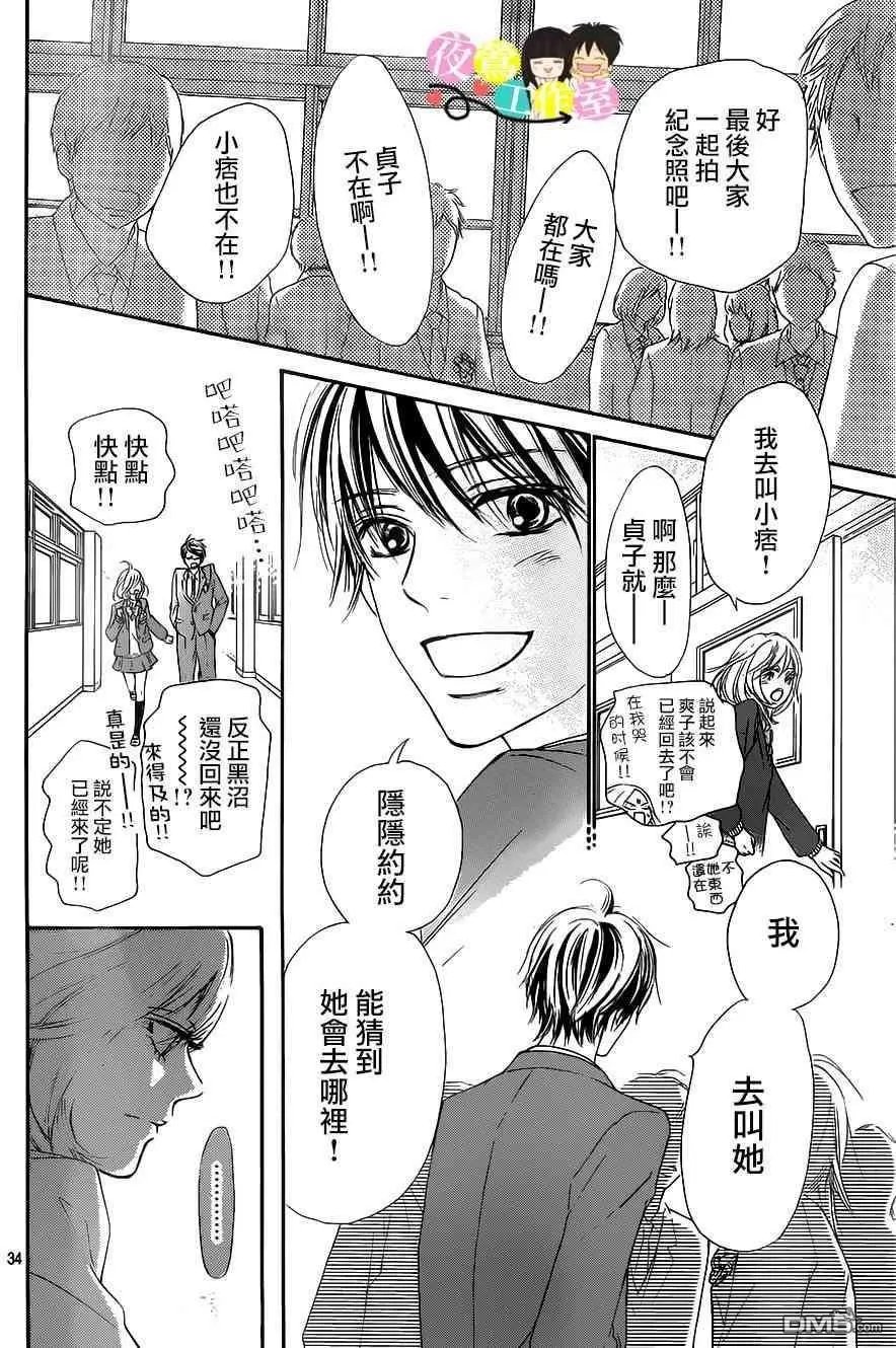 第119回