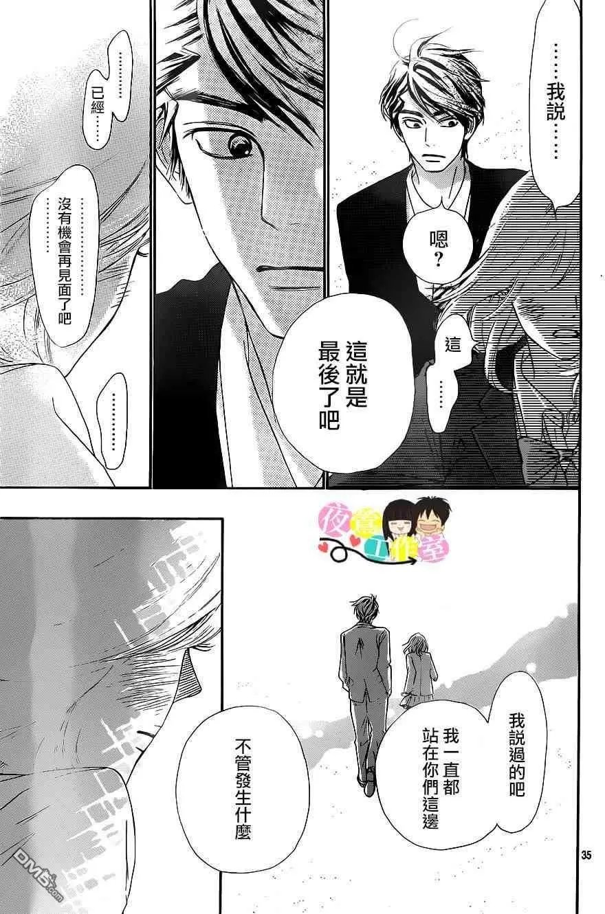 第119回