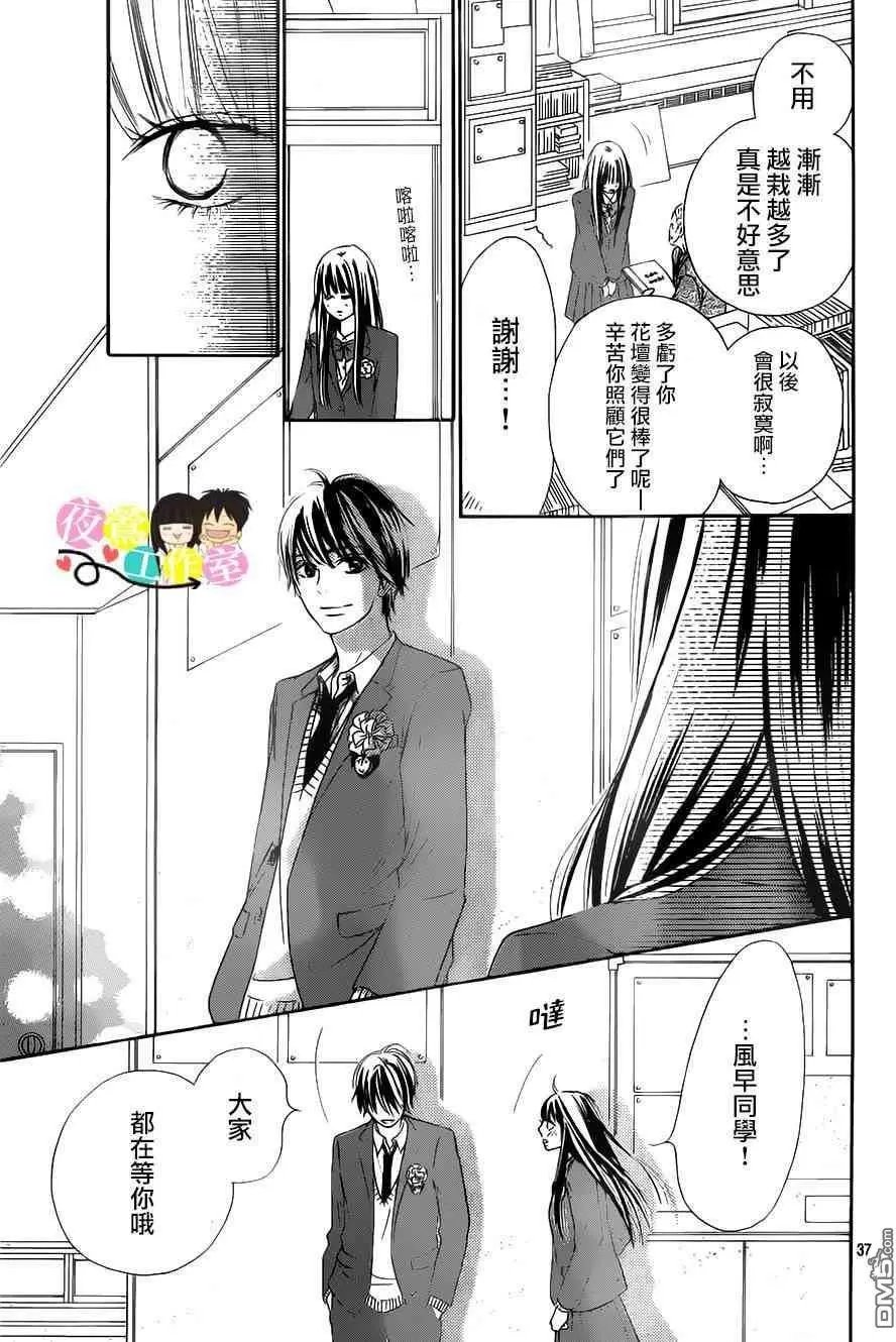 第119回