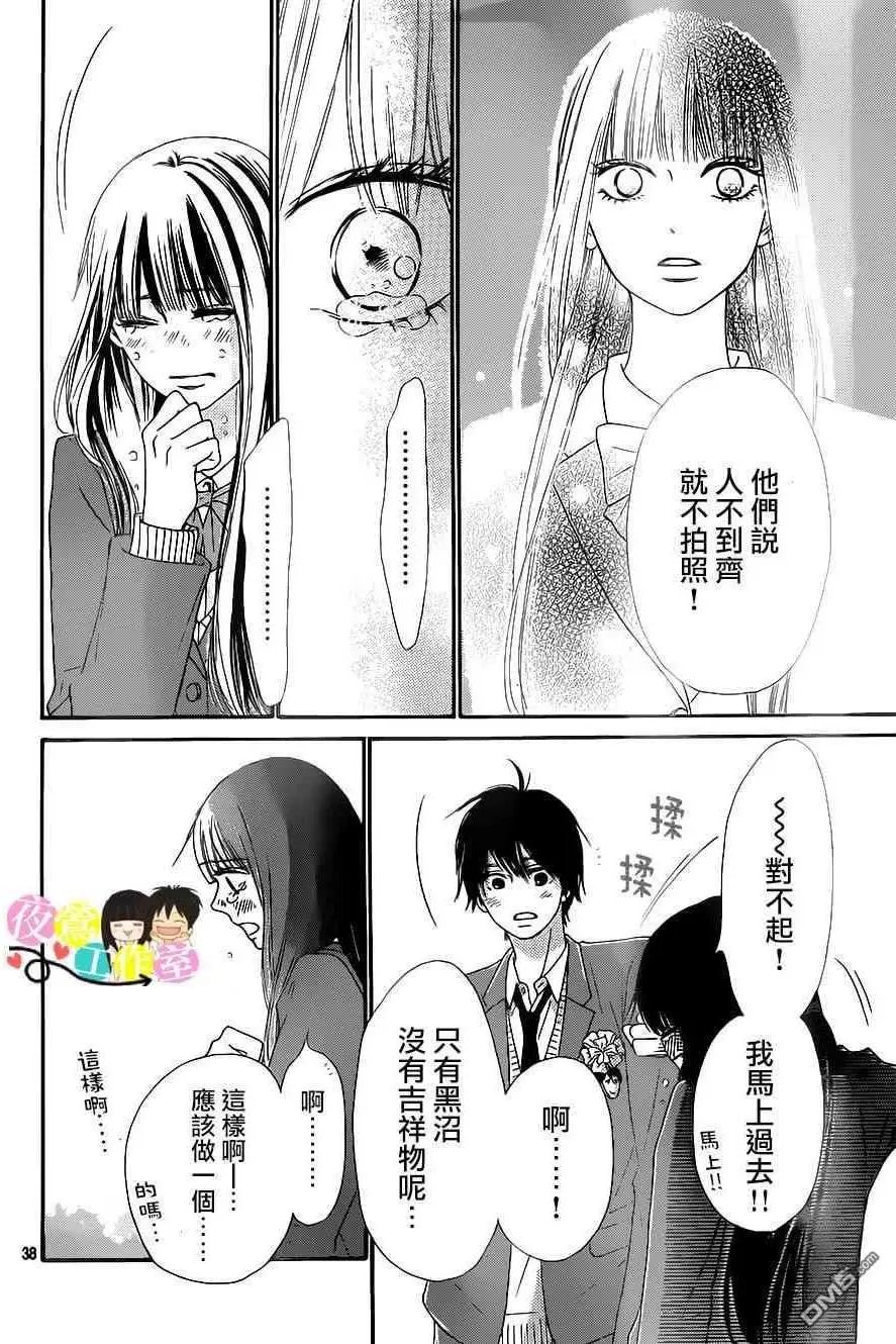 第119回