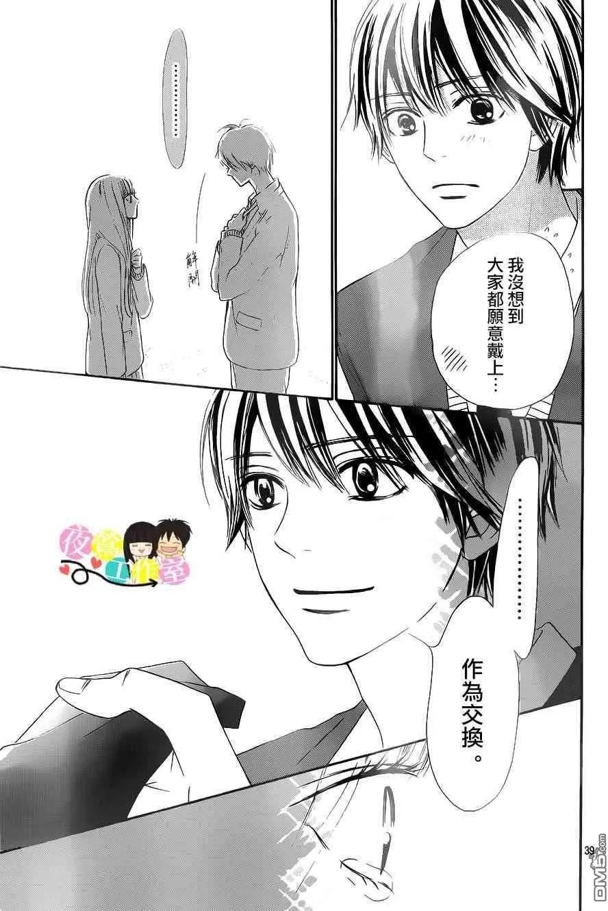 第119回