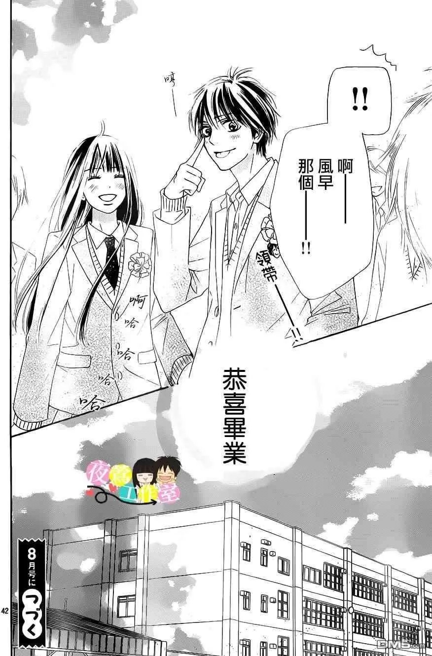 第119回