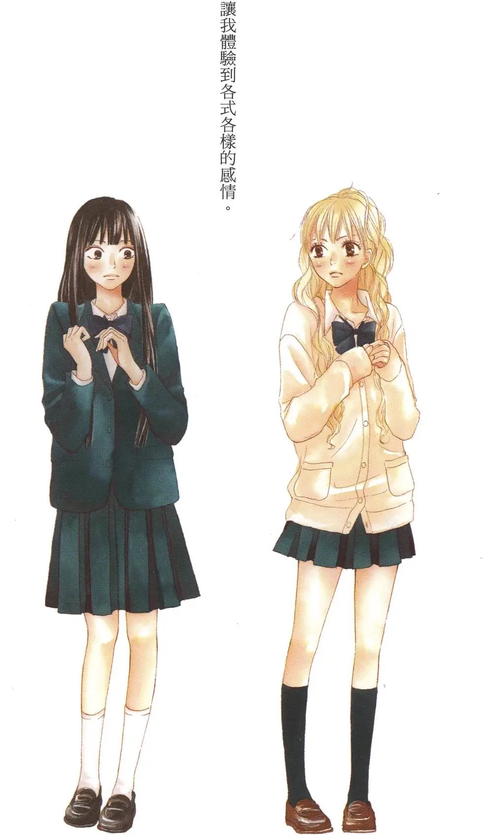 漫迷手册