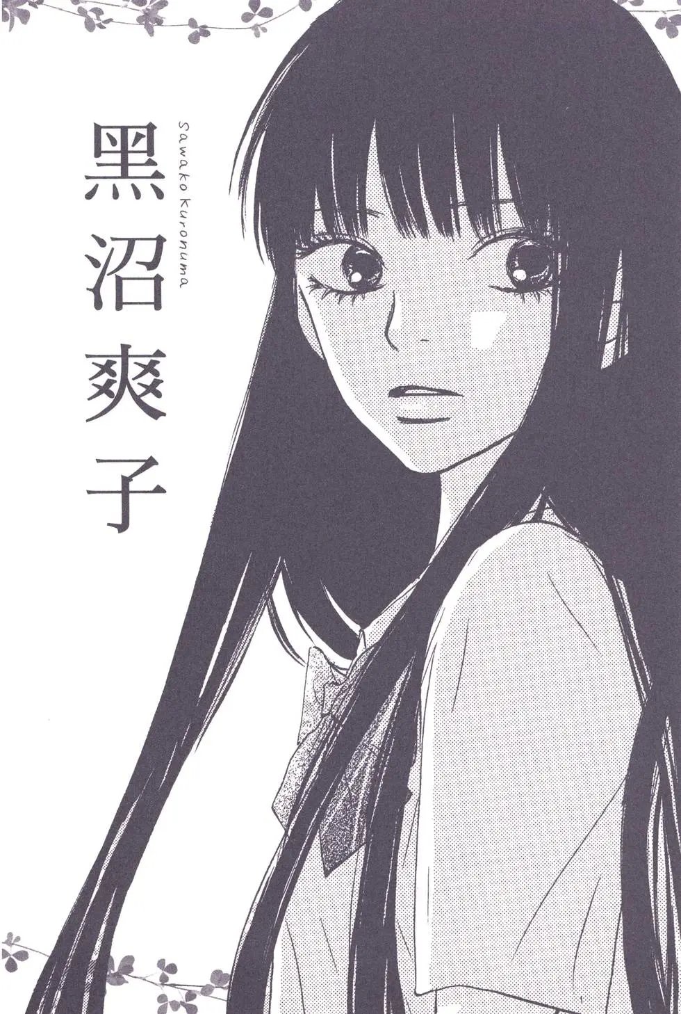 漫迷手册