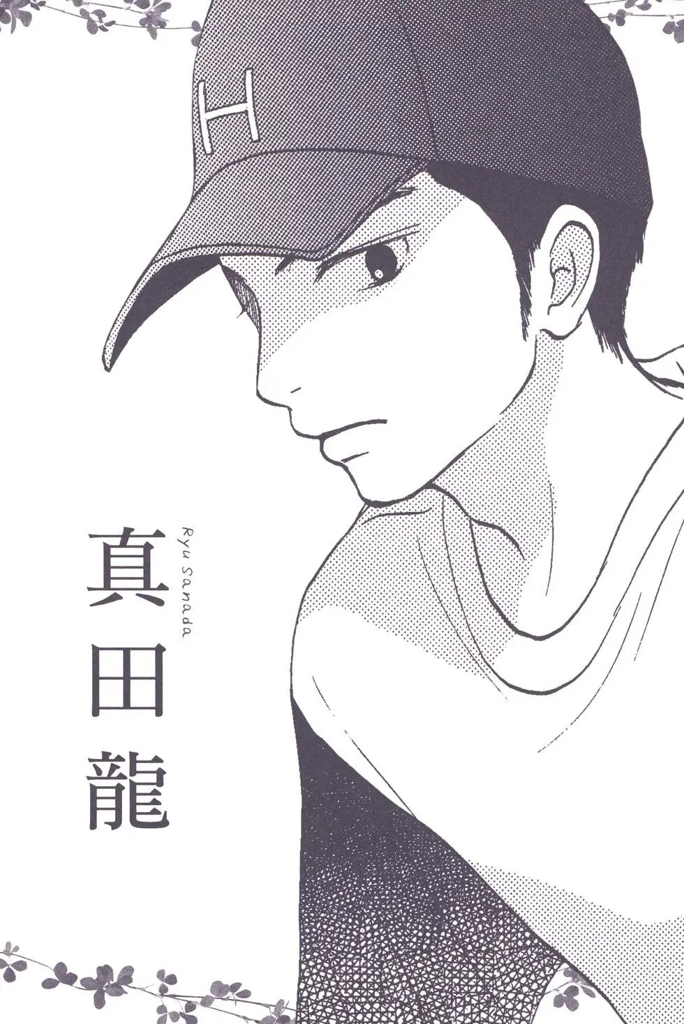 漫迷手册