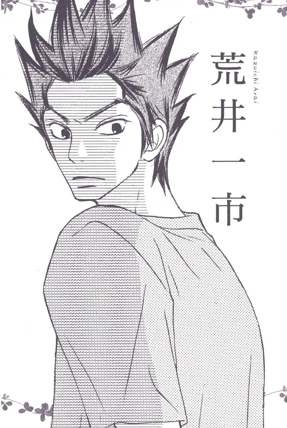 漫迷手册