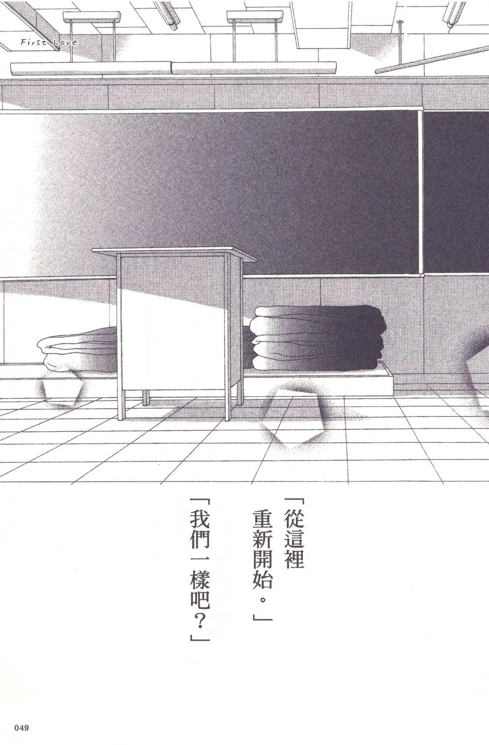 漫迷手册