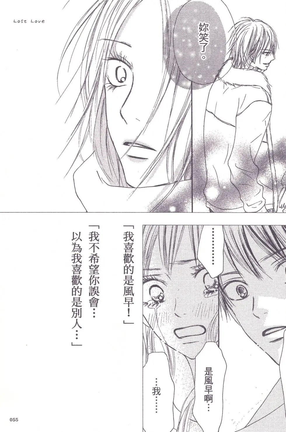 漫迷手册