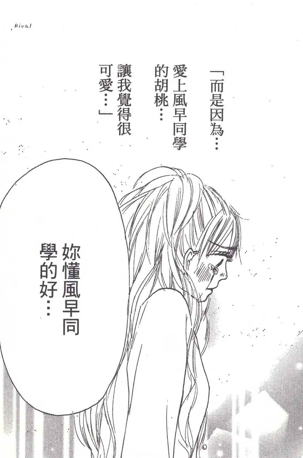 漫迷手册