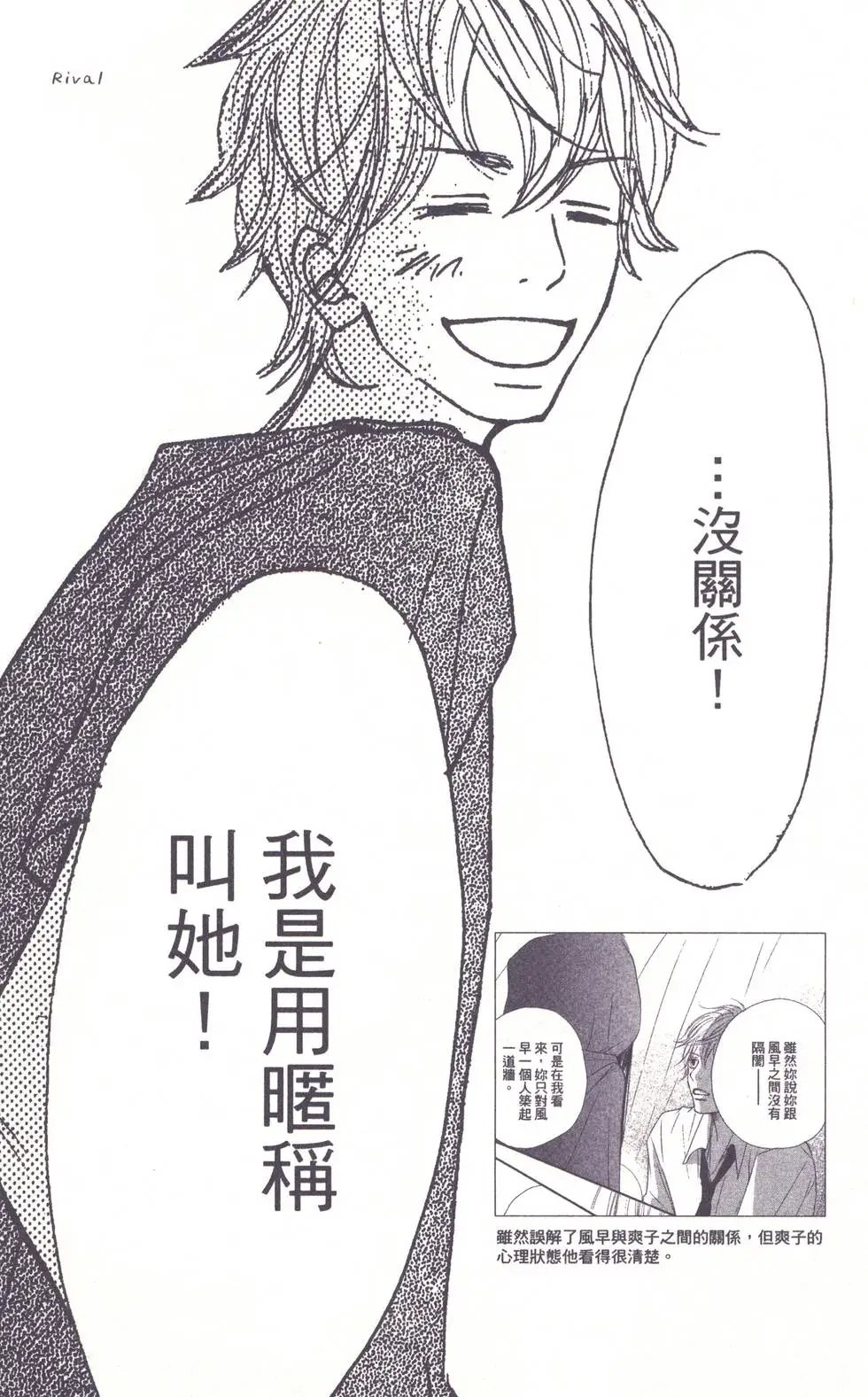 漫迷手册
