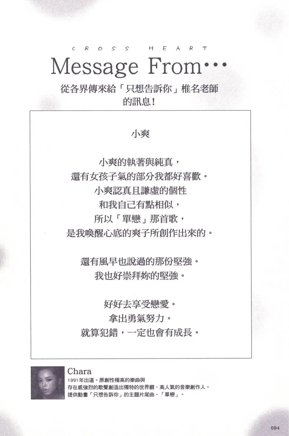 漫迷手册