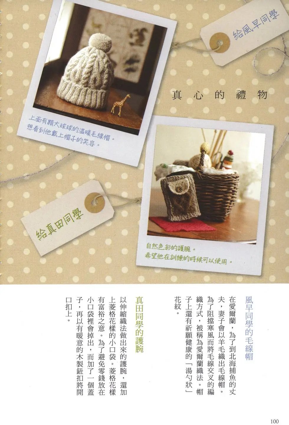 漫迷手册