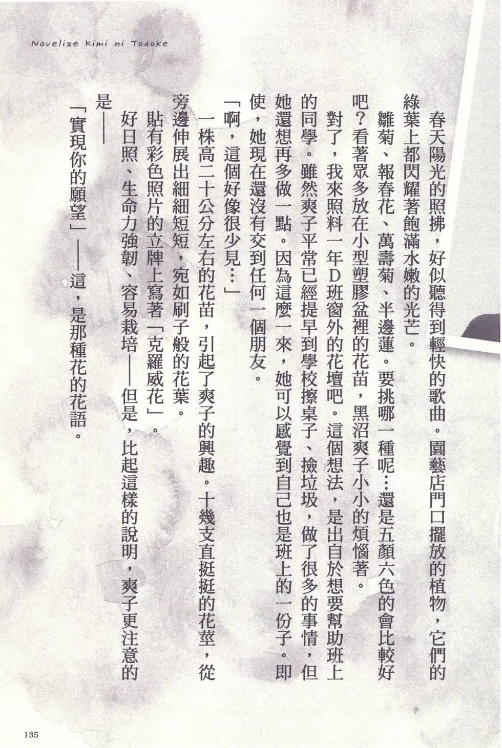 漫迷手册