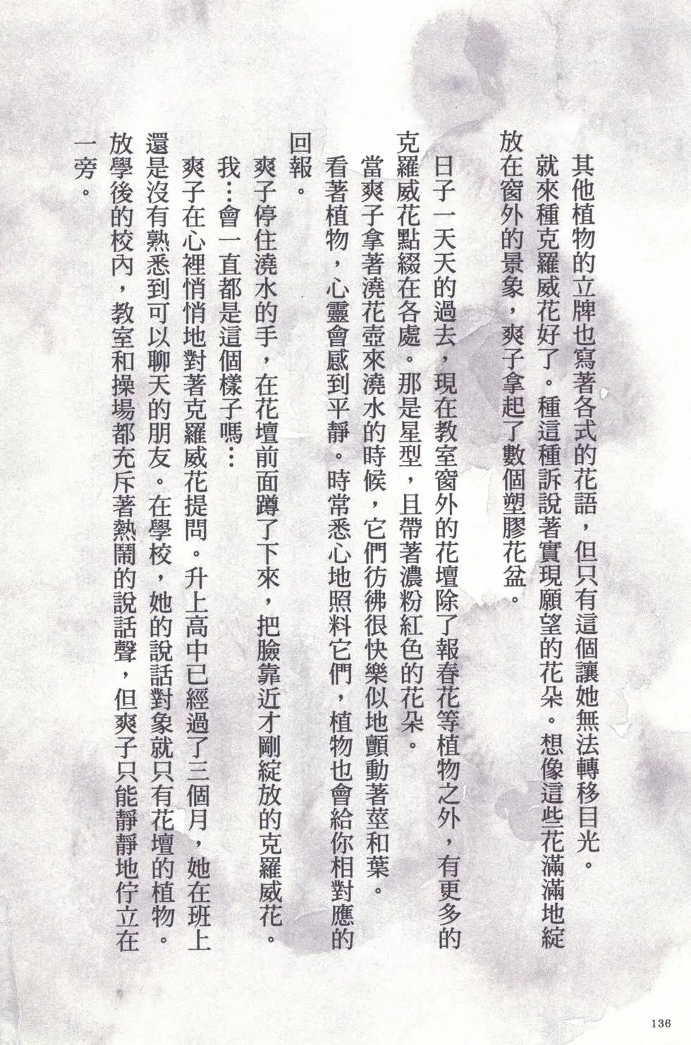 漫迷手册