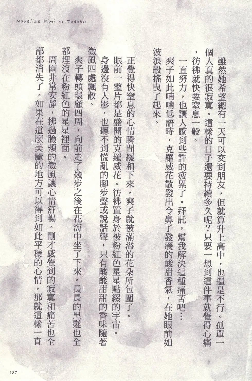漫迷手册