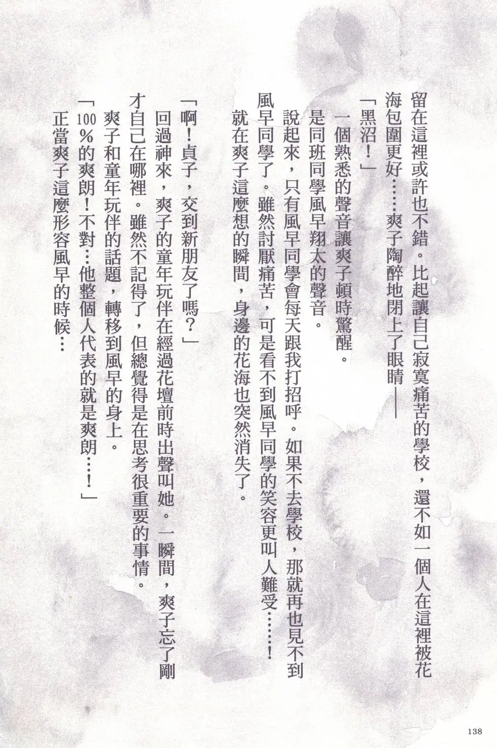 漫迷手册
