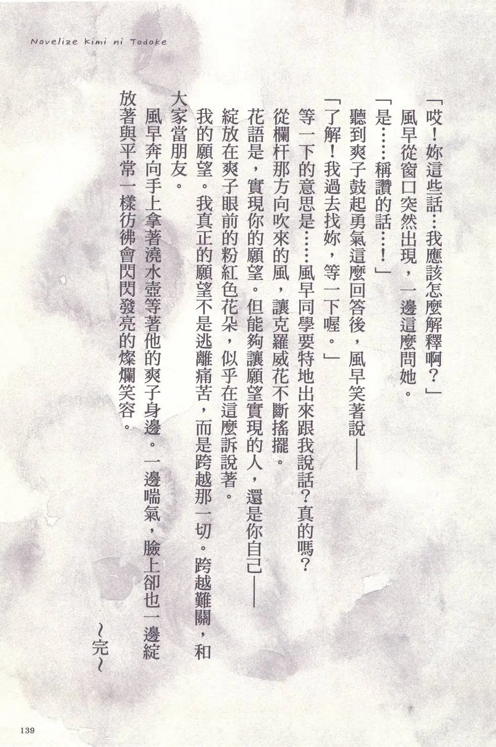 漫迷手册