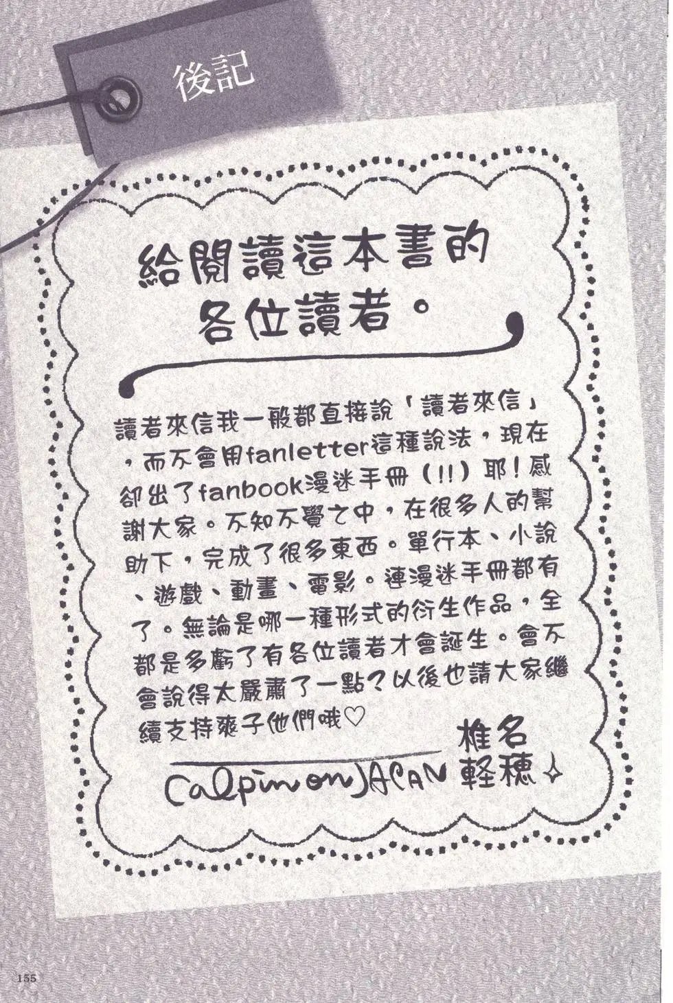 漫迷手册