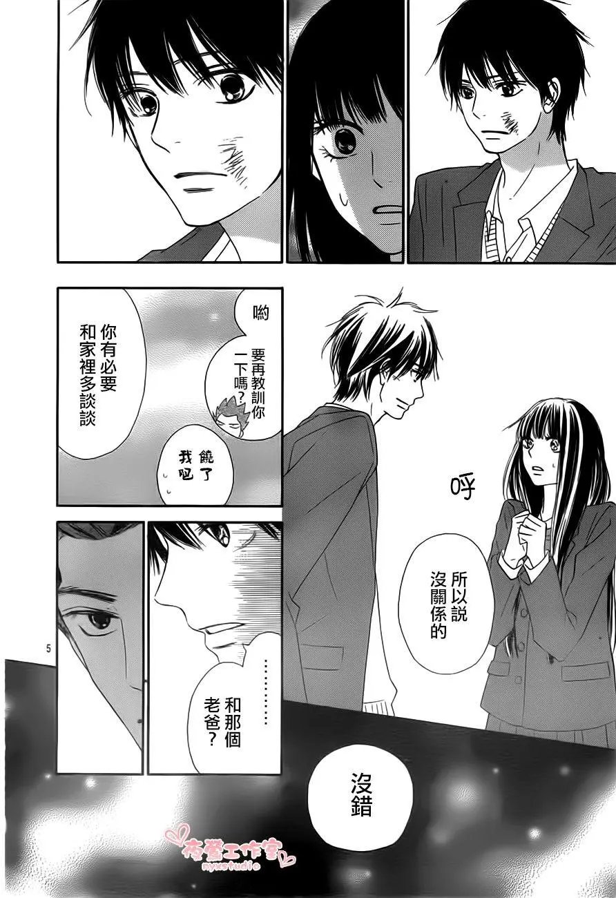 第80回