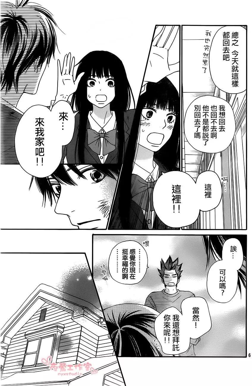 第80回