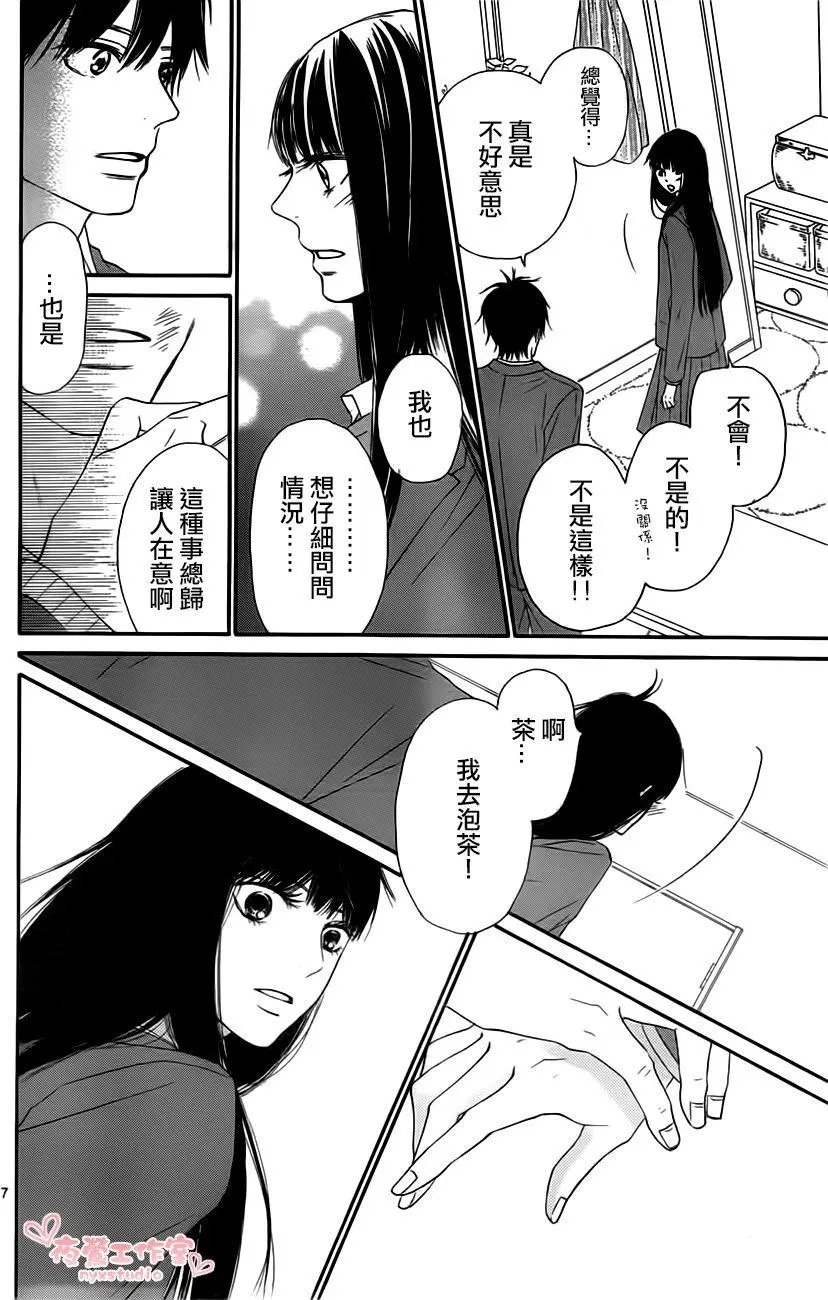第80回