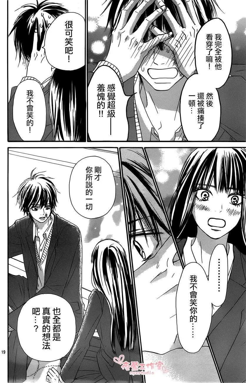 第80回