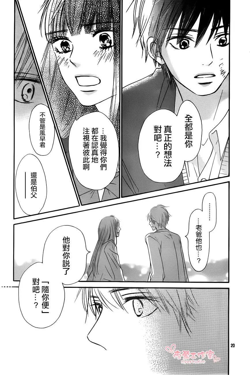 第80回