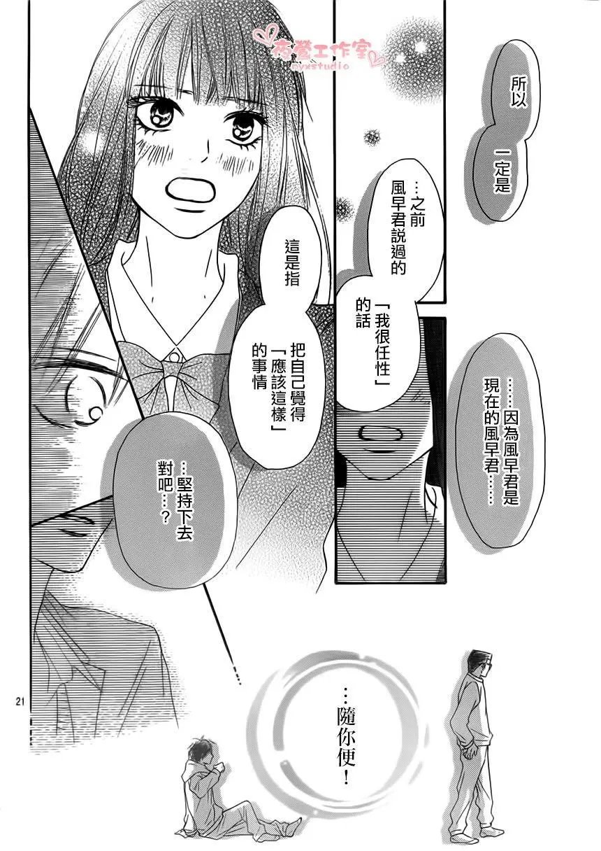 第80回