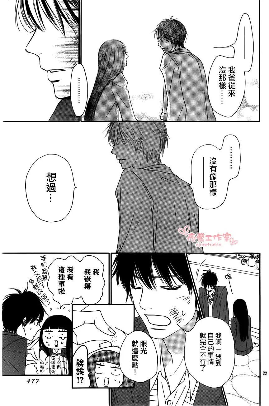 第80回