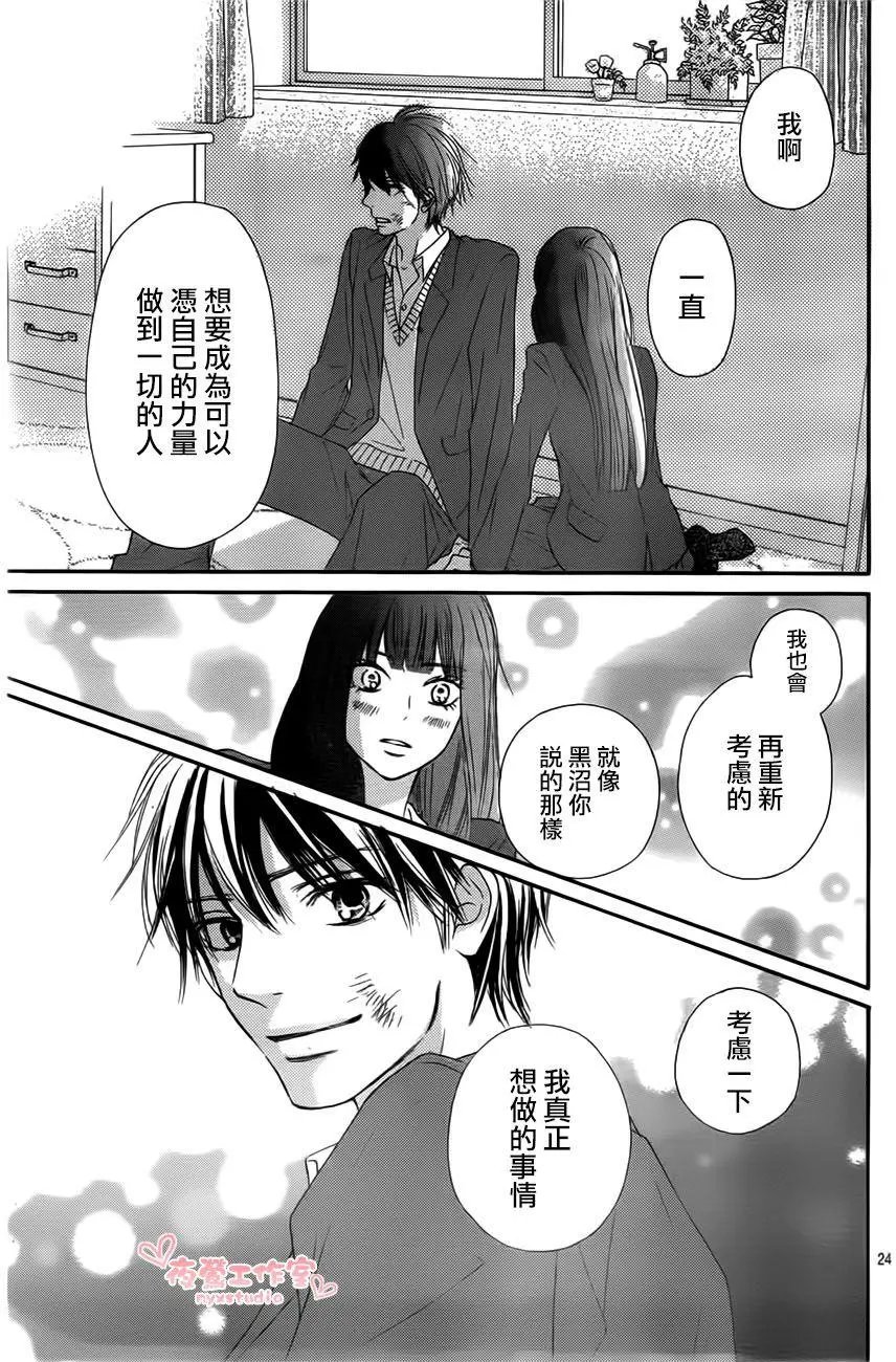 第80回