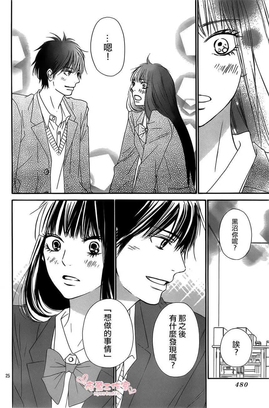 第80回