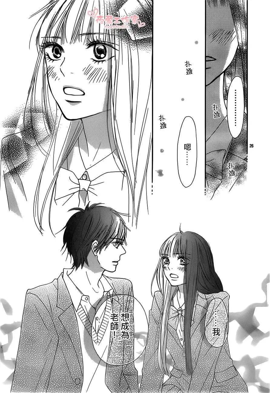 第80回