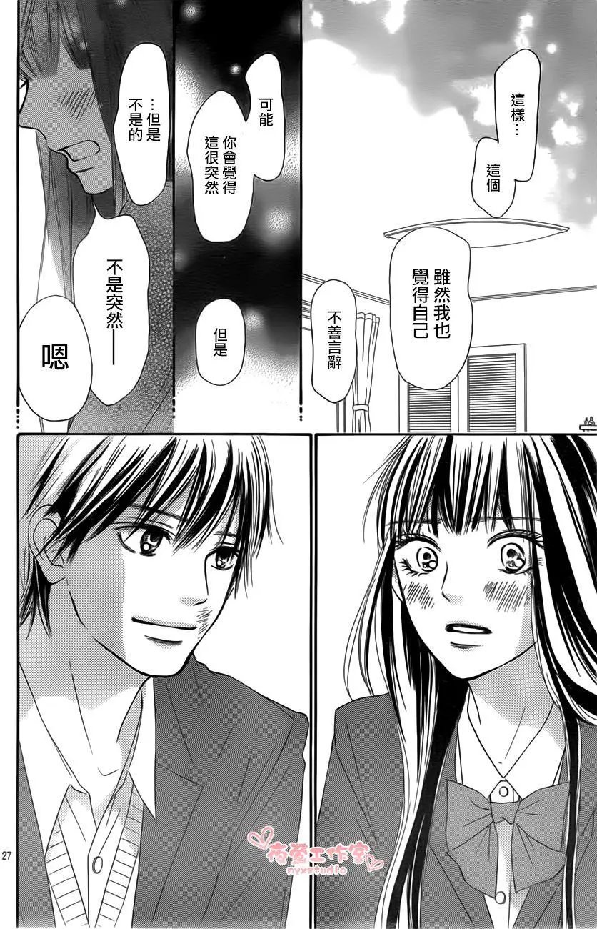 第80回