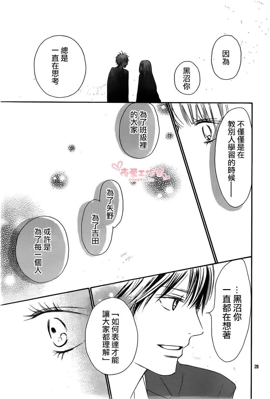 第80回