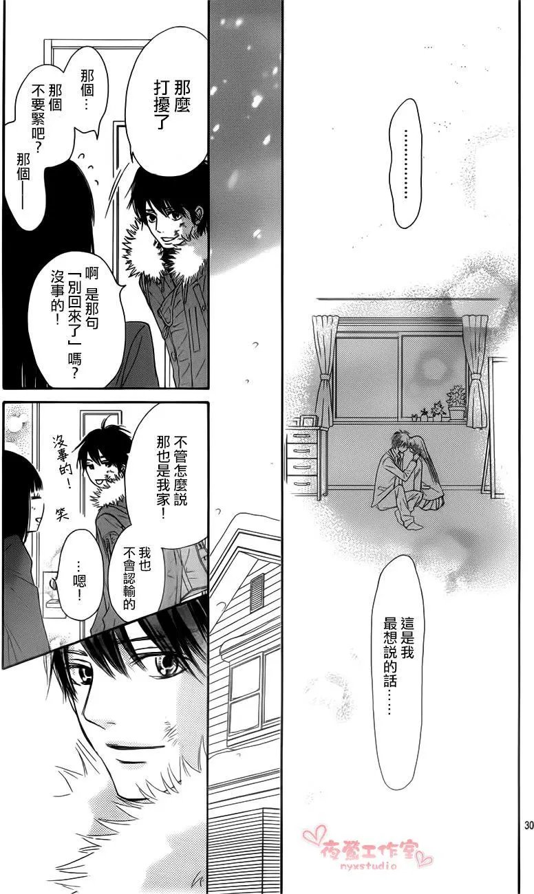 第80回